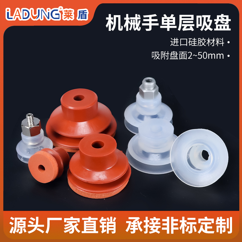 波纹管式吸盘